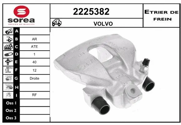 Brake Caliper (2225382)