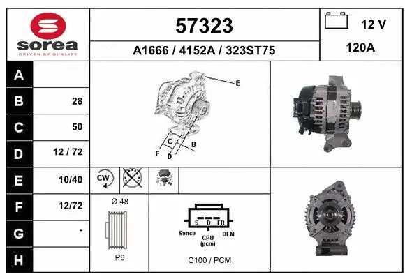 Alternator (57323)