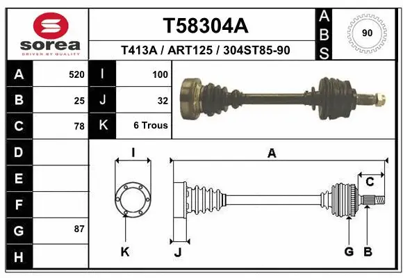 Drive Shaft (T58304A)