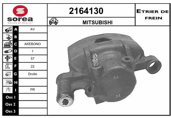 Brake Caliper (2164130)
