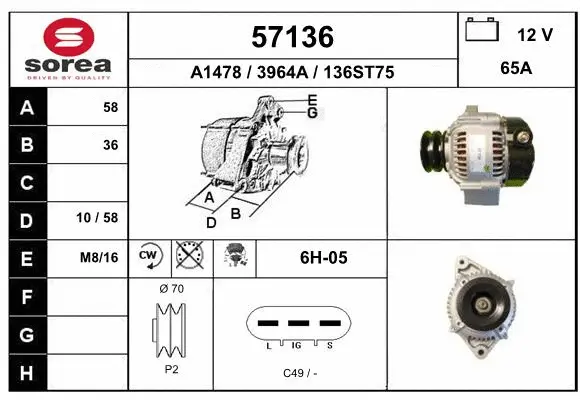 Alternator (57136)