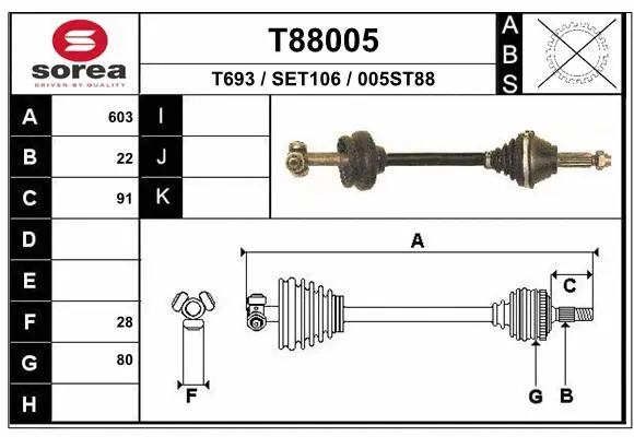 Drive Shaft (T88005)