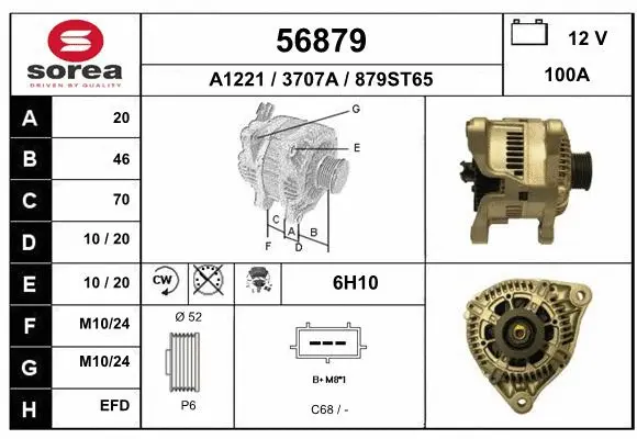 Alternator (56879)