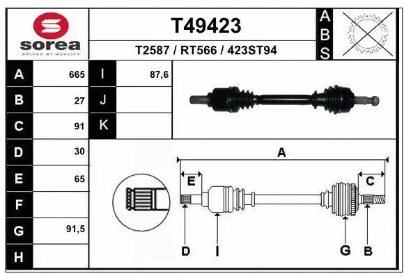 Drive Shaft (T49423)