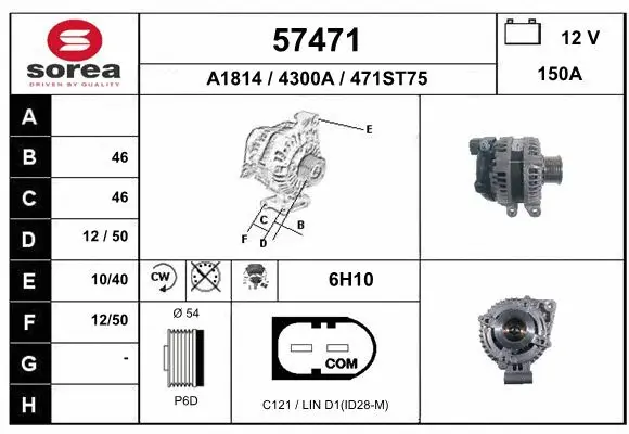 Alternator (57471)