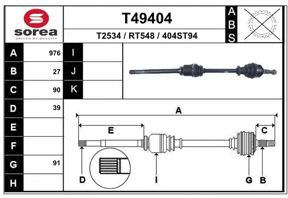 Drive Shaft (T49404)