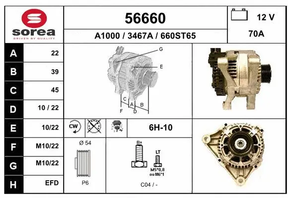 Alternator (56660)