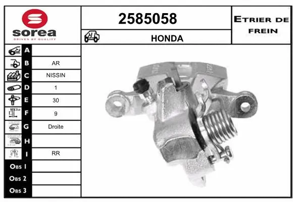 Brake Caliper (2585058)