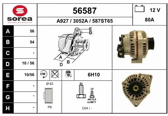 Alternator (56587)