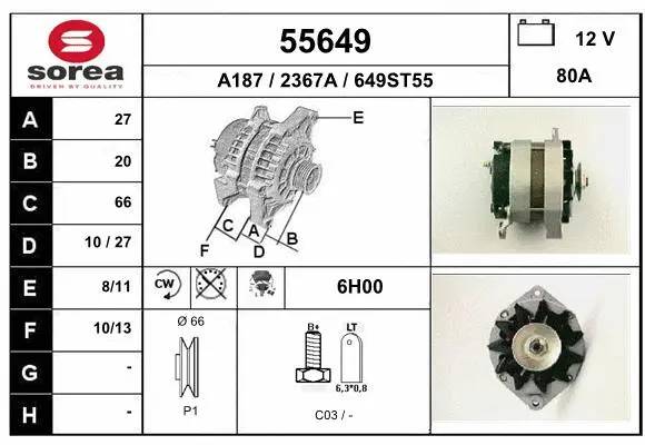 Alternator (55649)