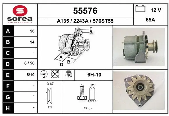 Alternator (55576)