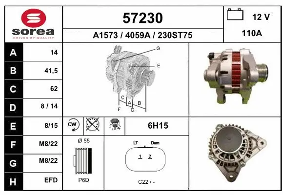 Alternator (57230)
