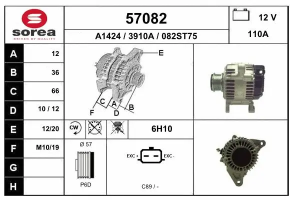 Alternator (57082)