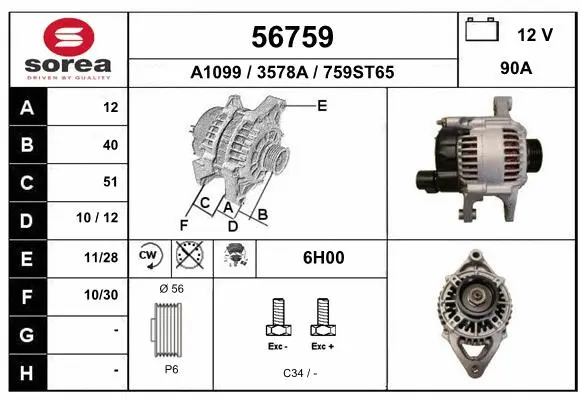 Alternator (56759)