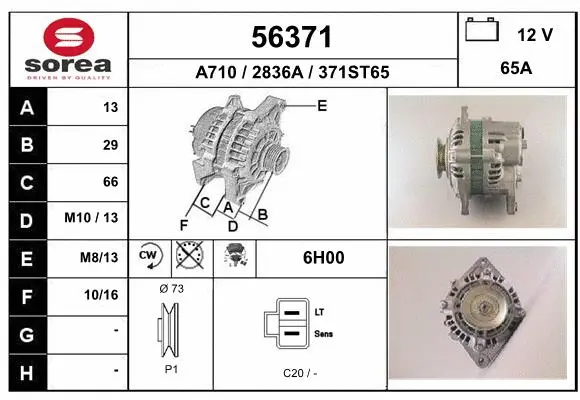 Alternator (56371)
