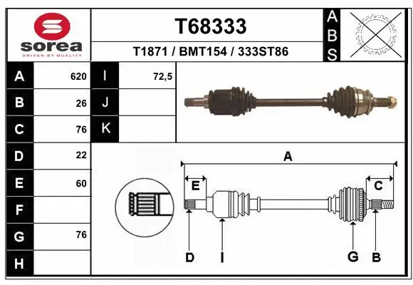 Drive Shaft (T68333)