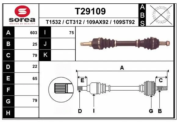 Drive Shaft (T29109)