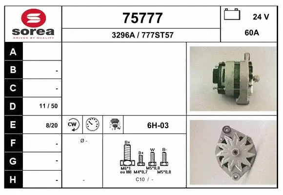 Alternator (75777)