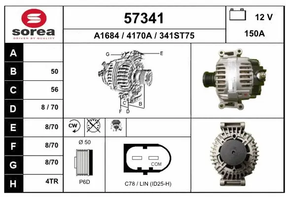 Alternator (57341)