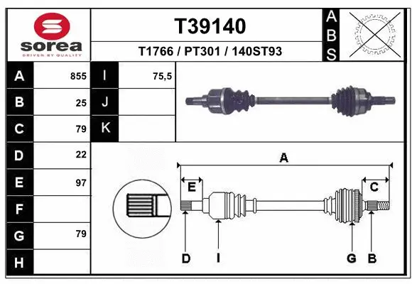 Drive Shaft (T39140)