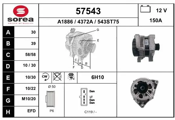 Alternator (57543)