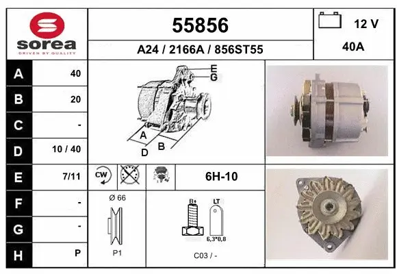 Alternator (55856)