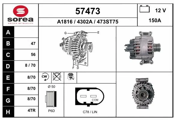 Alternator (57473)