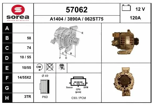Alternator (57062)
