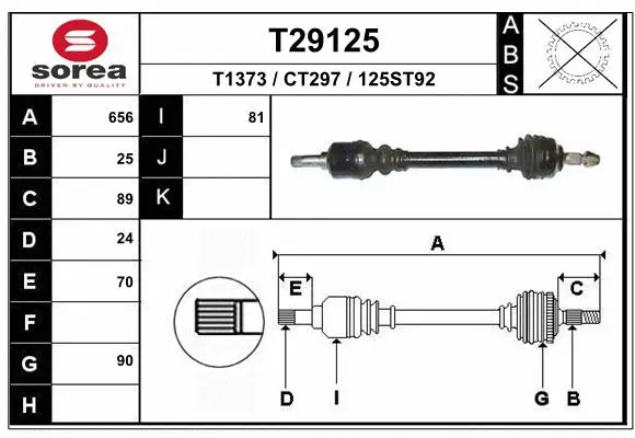 Drive Shaft (T29125)