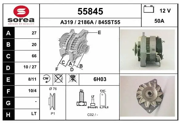 Alternator (55845)