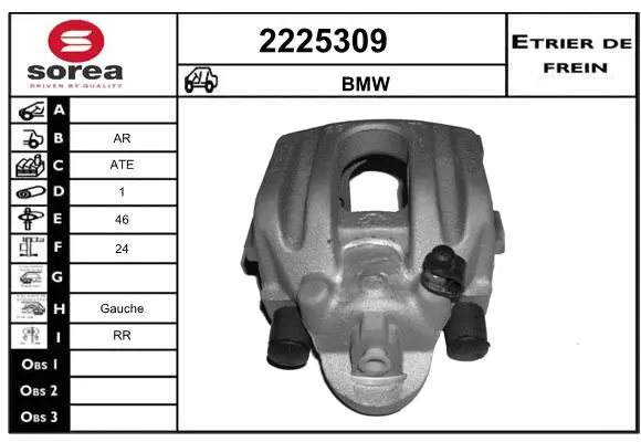 Brake Caliper (2225309)