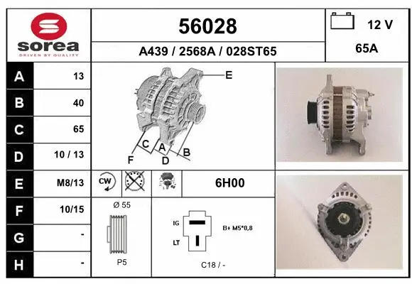Alternator (56028)