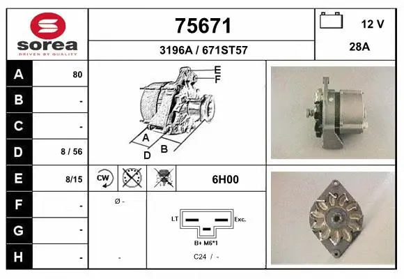 Alternator (75671)