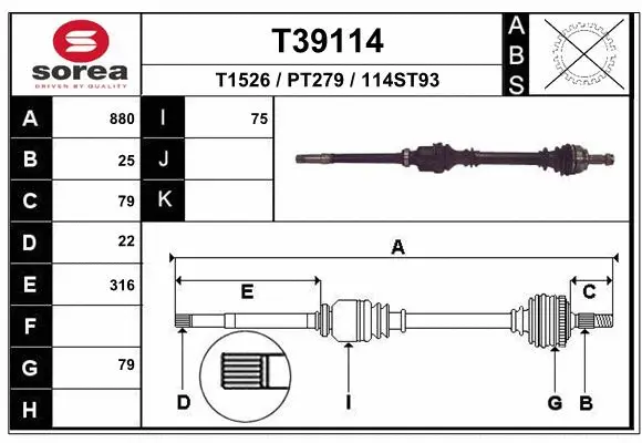 Drive Shaft (T39114)