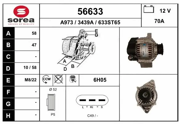 Alternator (56633)