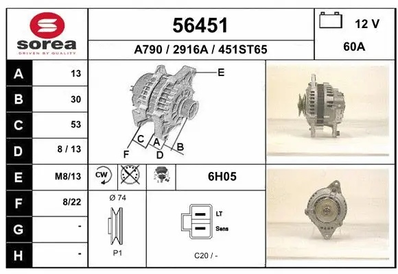 Alternator (56451)