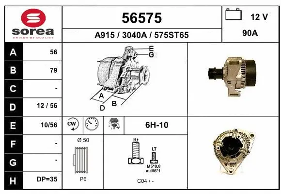 Alternator (56575)