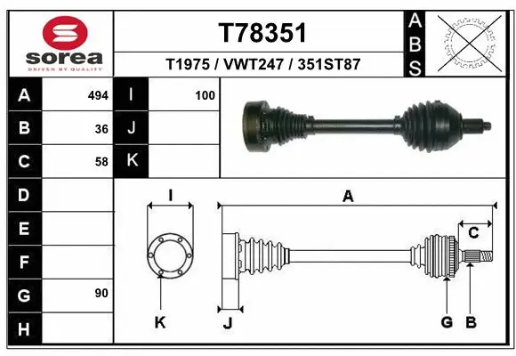 Drive Shaft (T78351)