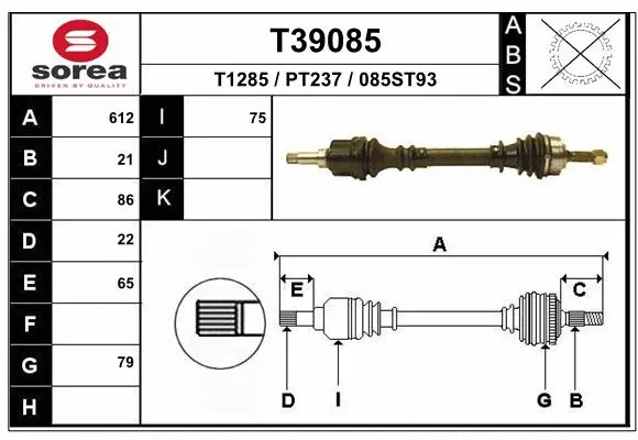 Drive Shaft (T39085)