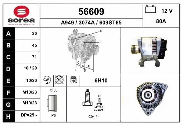 Alternator (56609)