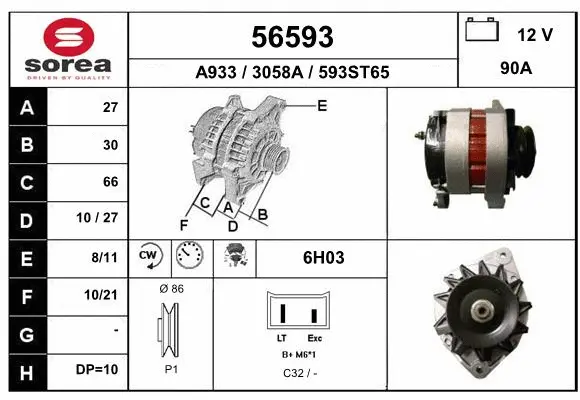 Alternator (56593)
