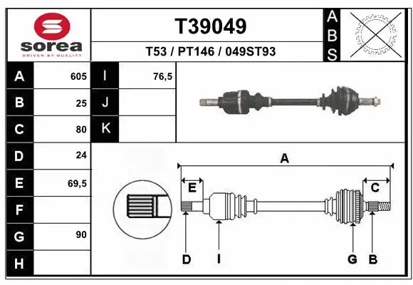 Drive Shaft (T39049)