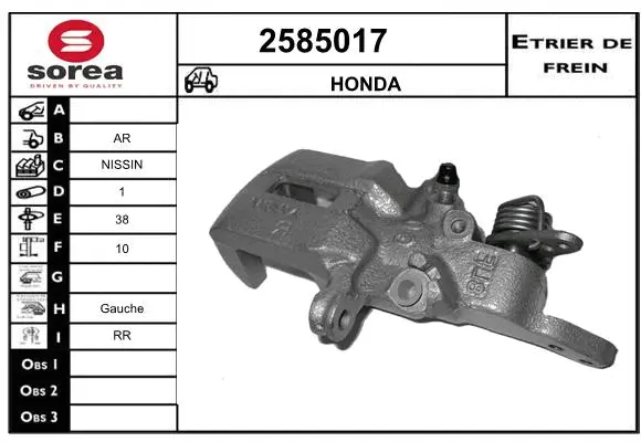 Brake Caliper (2585017)
