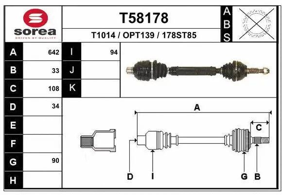 Drive Shaft (T58178)