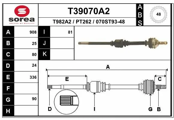 Drive Shaft (T39070A2)