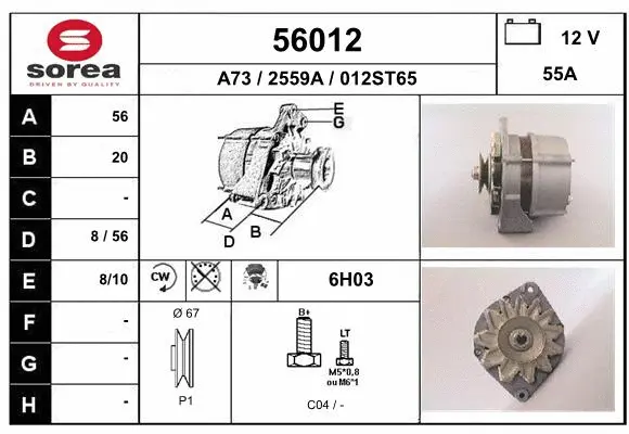 Alternator (56012)