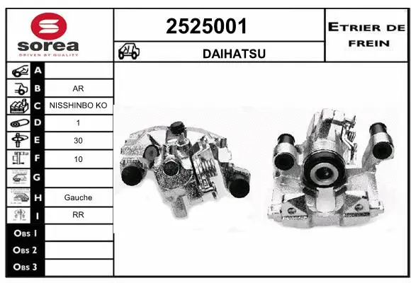 Brake Caliper (2525001)