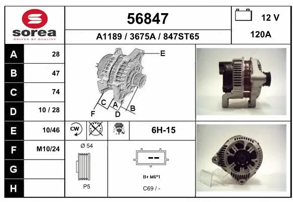 Alternator (56847)