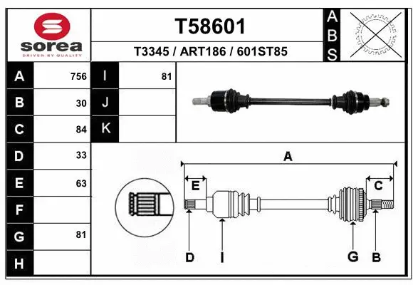 Drive Shaft (T58601)