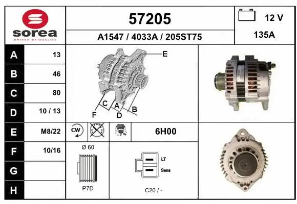 Alternator (57205)